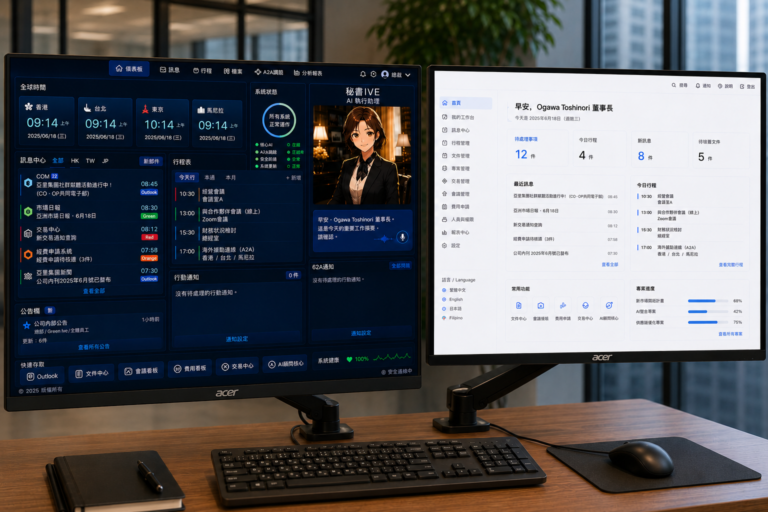 台湾社員が文書を確認する業務イメージ